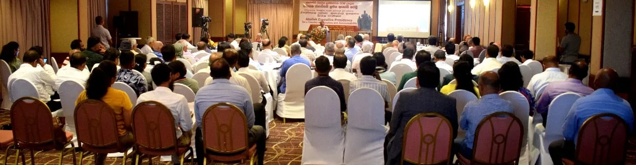 ඒකාධිපති විධායකය අහෝසි කරන්න කරූ එක්ක සියලු දෙන පෙරට එති