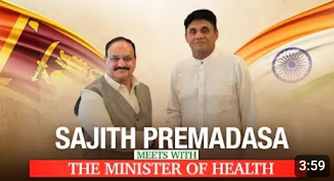 ශ්රී ලංකාවේ ඖෂධ හිඟය තුරන් කිරීම සඳහා ඉන්දියාවේ සහාය ලබා දෙන්න - විපක්ෂ නායකවරයා ඉන්දියාවෙන් ඉල්ලයි