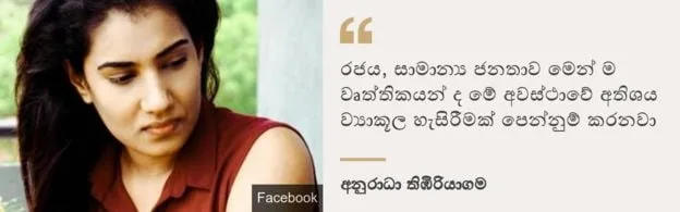 කොරෝනා වෛරසයෙන් ශ්‍රී ලංකාව උගත් පාඩම් සහ උගත හැකි පාඩම්