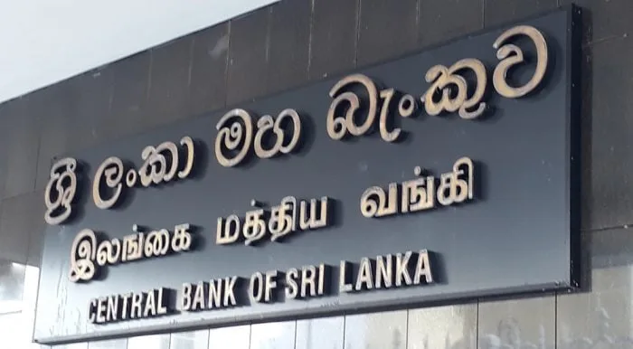 මුදල් අච්චු ගැසීමෙන් ආර්ථිකයේ පාලන නූල කැඩිලා