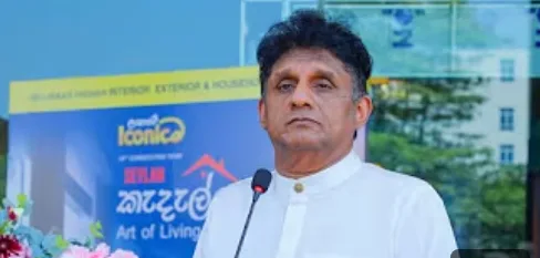 රටේ සංවර්ධනයට මුදල් නොයොදව IMF ඉලක්ක අභිබවා ඉතුරු කිරීමෙන් ඇති ඵලේ මොකක්ද..? - විපක්ෂ නායක