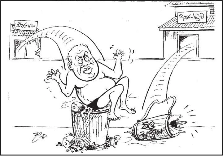 මැතිසබේට නැවුම් මුහුණුවරක්