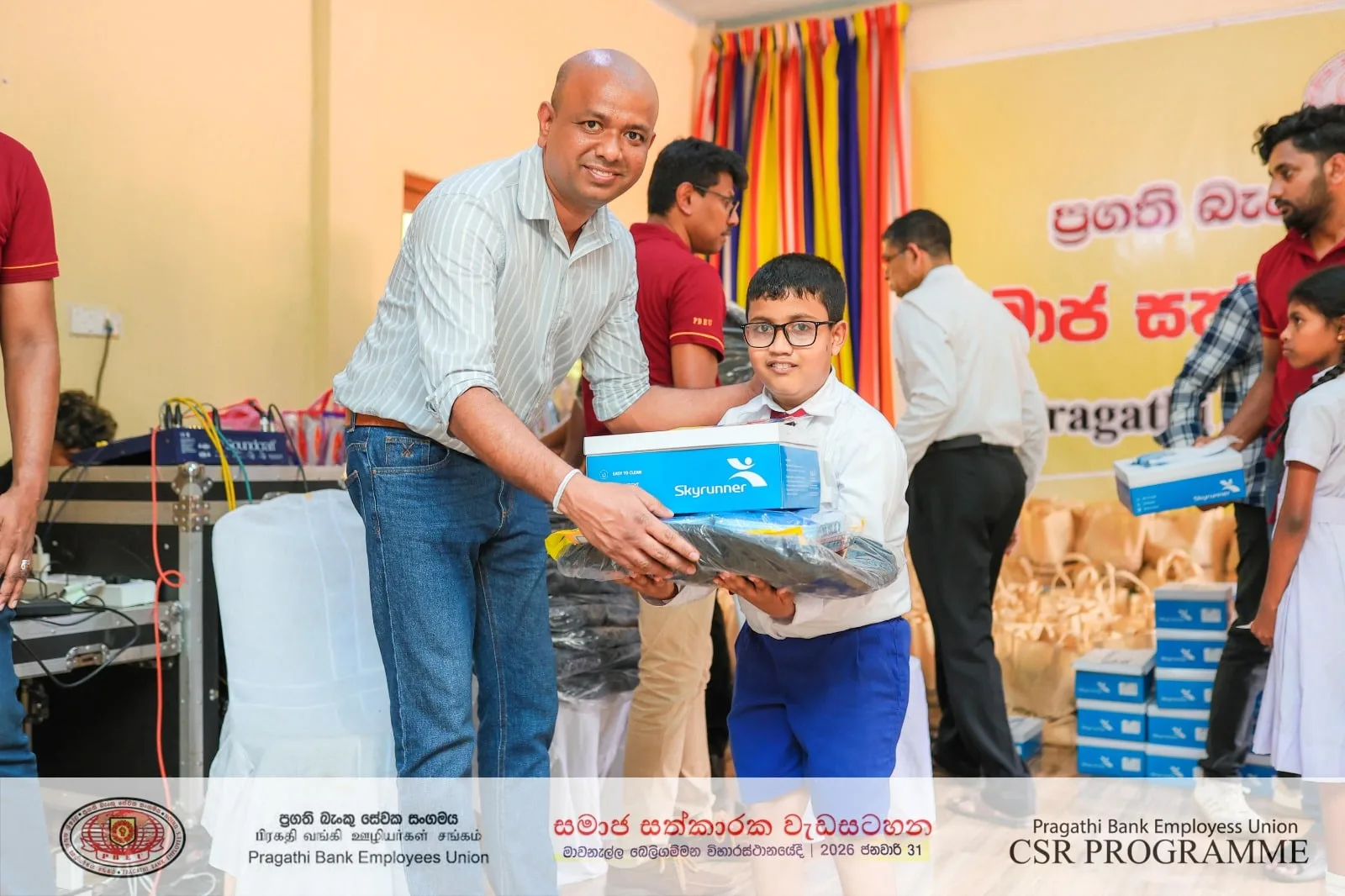 ලංකා බැංකුවේ ප්රගති බැංකු සේවක සංගමයෙන් විශාල සමාජ සත්කාරයක්..!