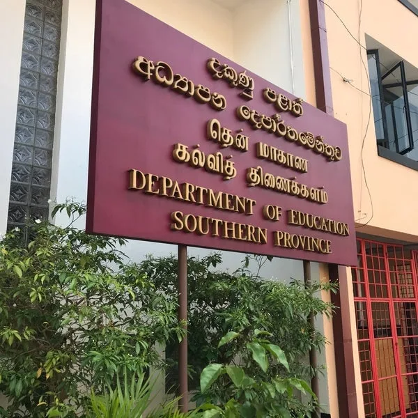 පාසල් සංවර්ධන සමිතියේ රුපියල් ලක්ෂ 20ක් අවභාවිත කළ විදුහල්පතිට ස්ථාන මාරුවක්..!