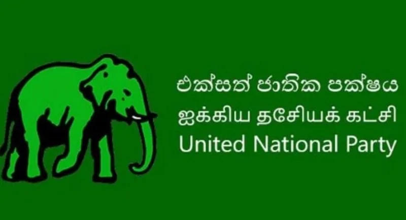 එජාපයේ අලුත් ව්‍යවස්ථාවට මහා ජන අදහස්-යෝජනා ලබා ගනී