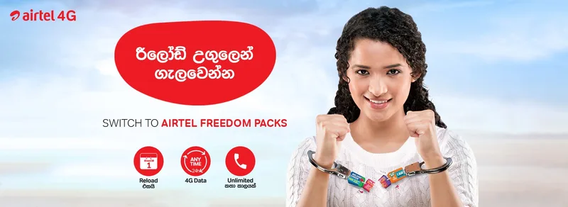 හඬ සහ දත්ත නිදහසේ ලබා දෙන Airtel Freedom