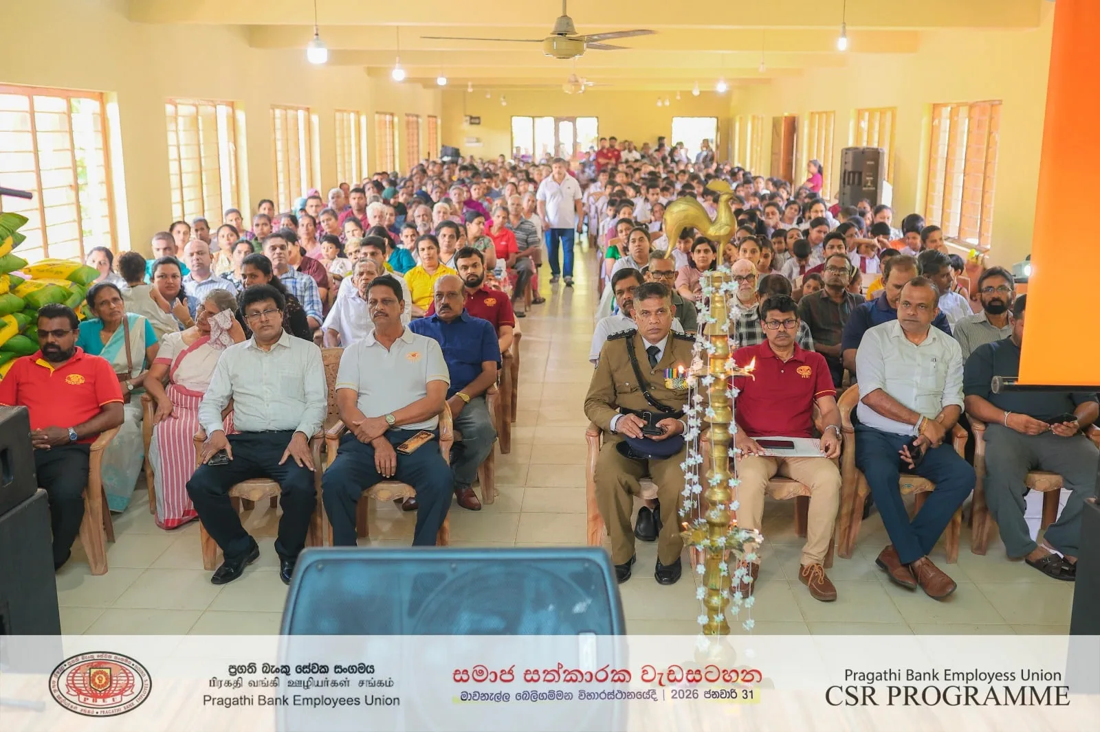 ලංකා බැංකුවේ ප්රගති බැංකු සේවක සංගමයෙන් විශාල සමාජ සත්කාරයක්..!