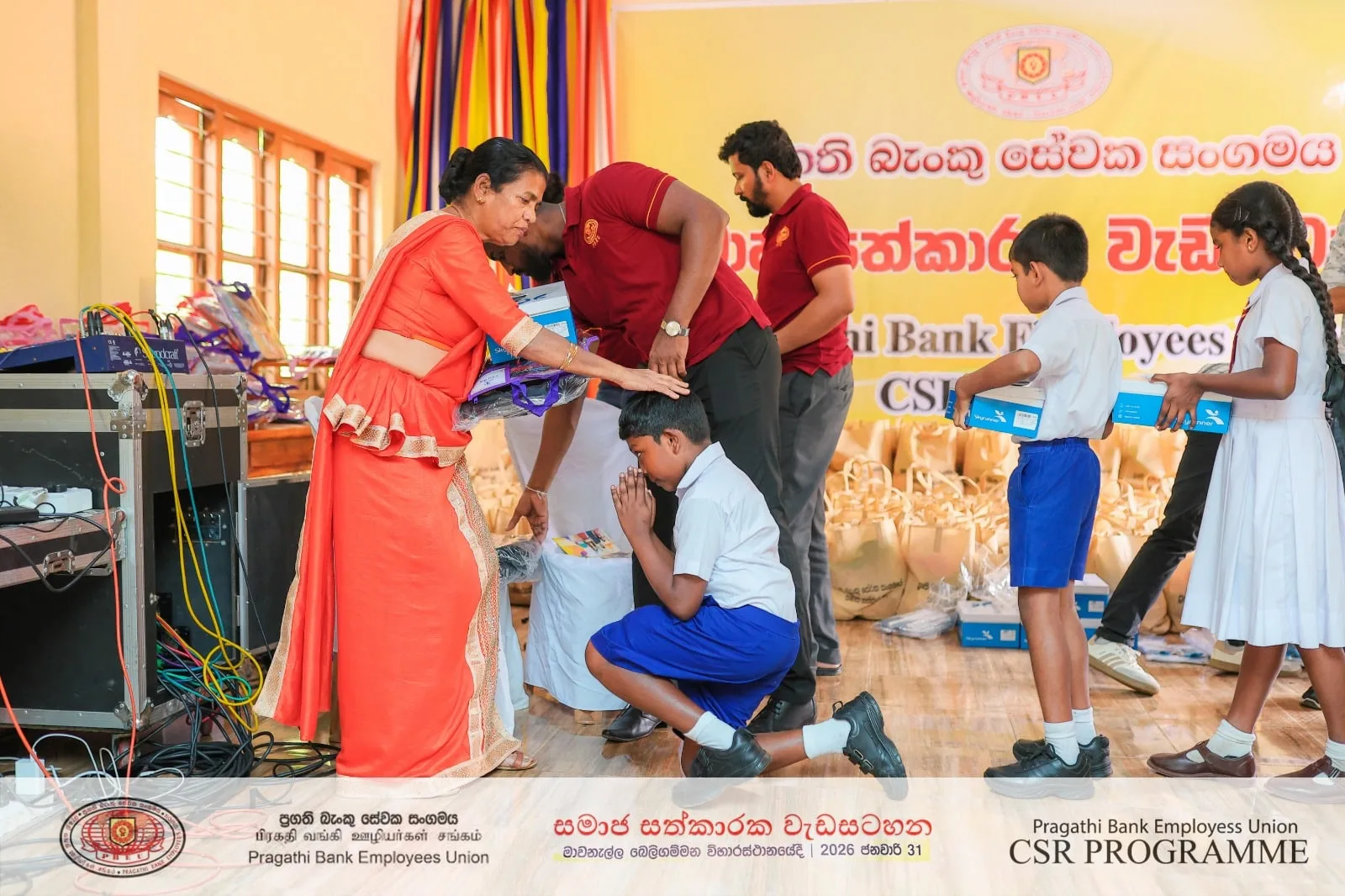 ලංකා බැංකුවේ ප්රගති බැංකු සේවක සංගමයෙන් විශාල සමාජ සත්කාරයක්..!