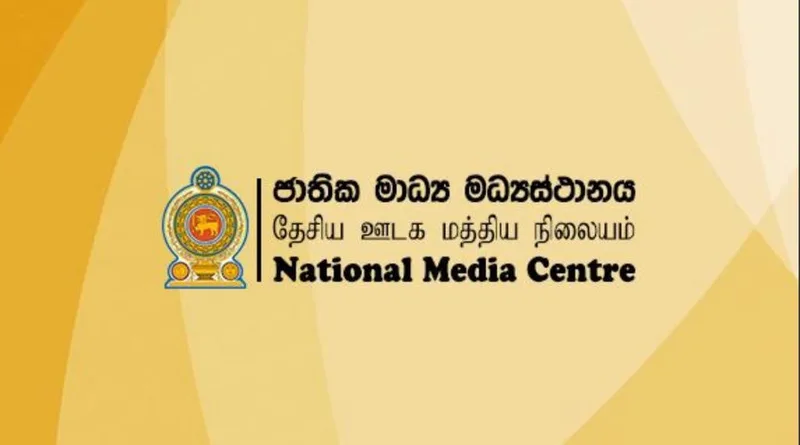 තවත් ත්රස්ත්ර ප්රහාරයක් ගැන ගෙන යන ප්රචාර බොරු..!
