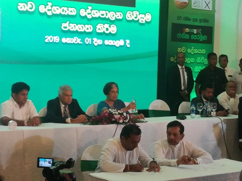 ශ්රීලනිපයේ පදාසයක්ම ගලවා ගෙන චන්ද්රිකා සජිත් දින වන සටනට එක් වෙයි