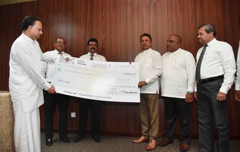 සිමා සහිත කුරුණෑගල වැවිලි සමාගමෙහි ලාභාංශය මහා භාණ්ඩාගාරයට..!