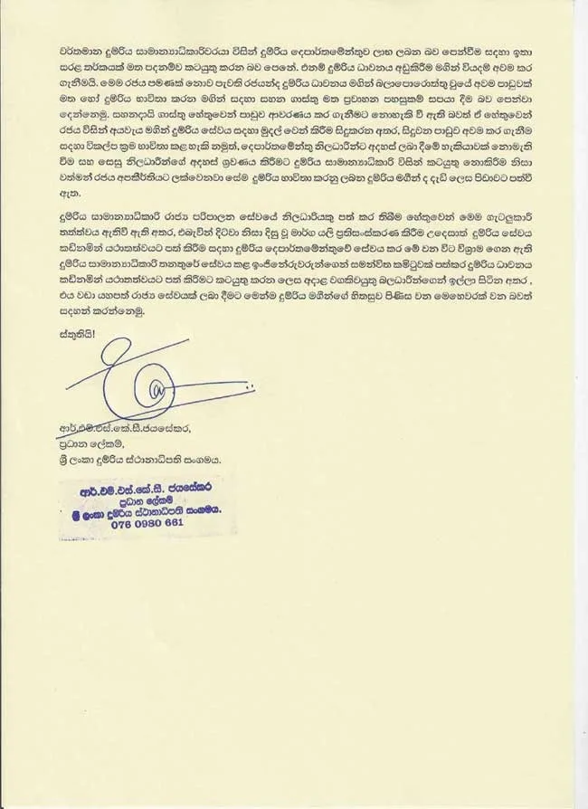 තේ කර්මාන්තයට නව ජීවයක්..!