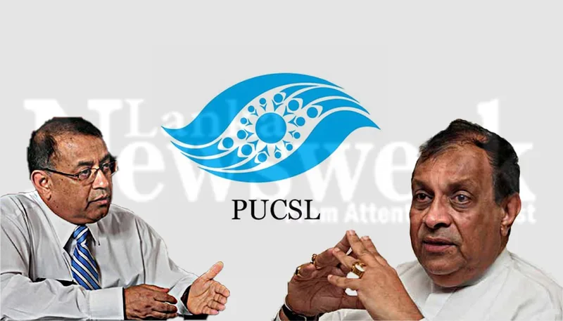 මහා ජන උපයෝගීතා කොමිසම අහෝසි කිරීම නීති විරෝධීයි -කරූ-