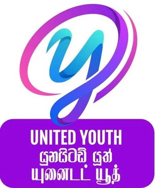 රටට ජාතික ප්රතිපත්තියක් අවශ්යයි