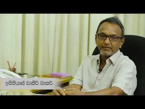 එක්සත් ජාතීන්ගේ මහලේකම්වරයාට ශ්රී ලංකාව සහාය පලකර නැතැයි චෝදනා