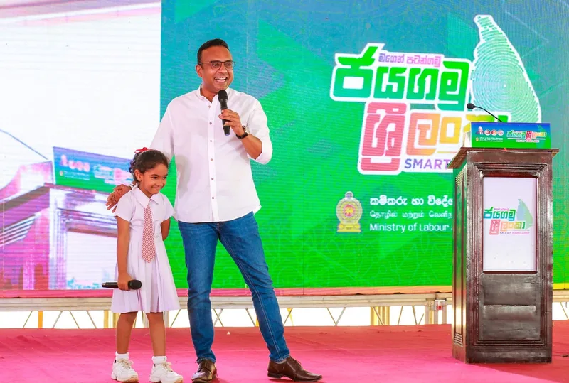 අපේ ඉලක්කයට බෙදිලා යන්න බෑ