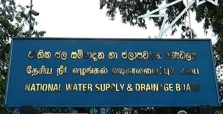 ප්රදේශ රැසක ජල සැපයුම අත්හිටුවයි