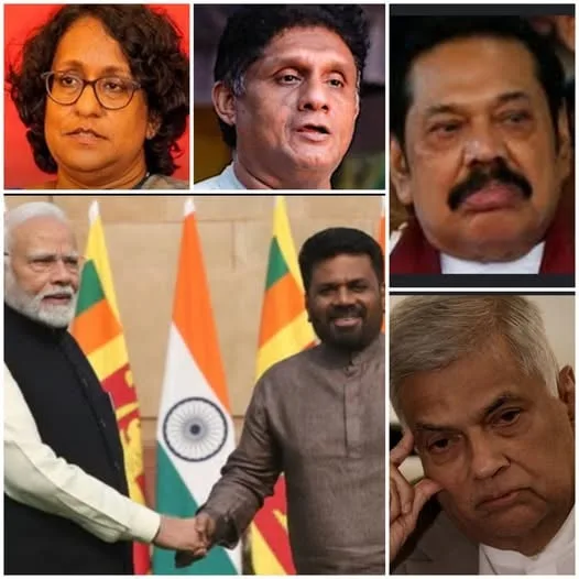 අනුර ඉන්දියා යාම සහ බණ්ඩා කොළඔ යාම