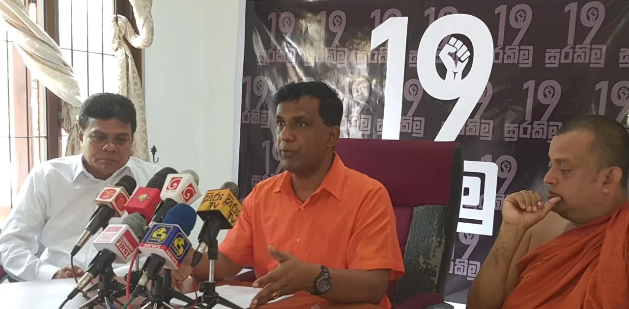 20 යනු ජනපති-අගමැති වනසන කුමන්ත්රණයක්