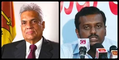 නායකත්වය රැක ගන්න රනිල් එජාප ජාතික ලැයිස්තුවක් පිරිමි හෙදියකට විකුණලා