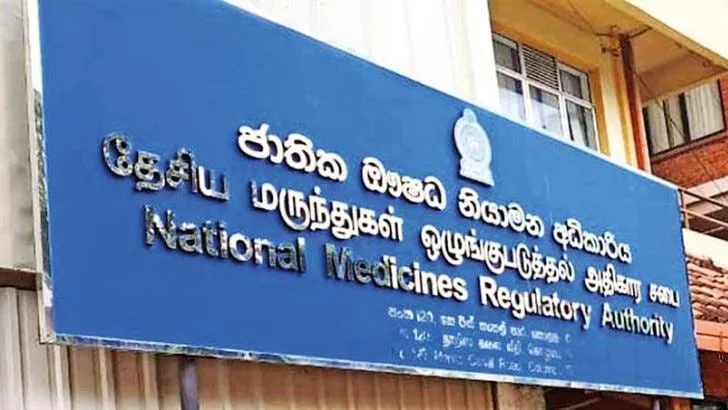 ඖෂධ නියාමන අධිකාරියේ දත්ත මැකී යාමේ සිද්ධියේ ඉදිරි කටයුතු
