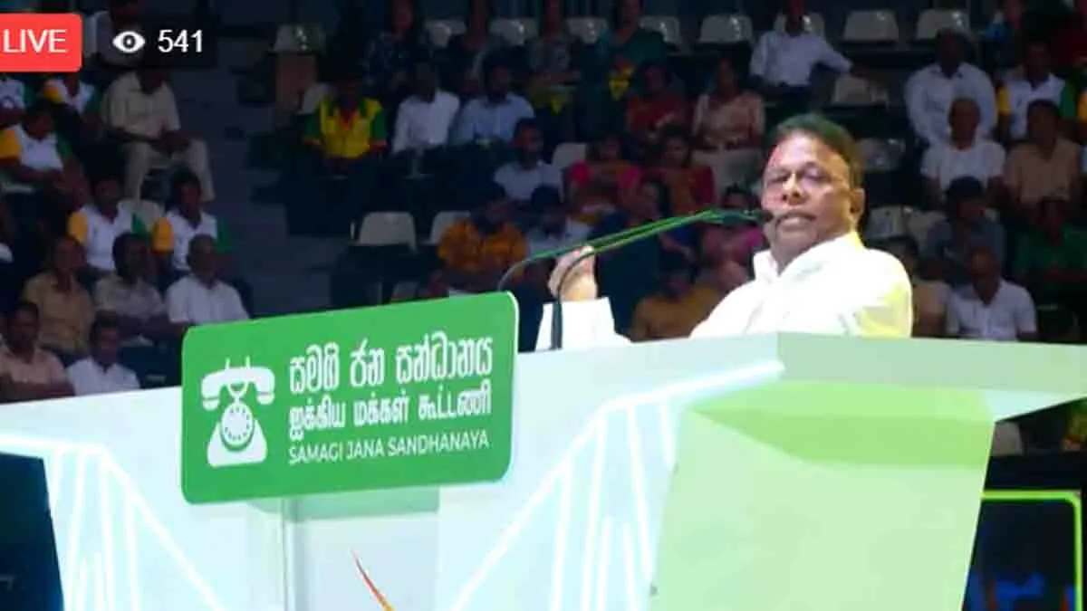 ඉතිහාසයේ දැවැන්තම දේශපාලන සන්ධානය එළි දකියි