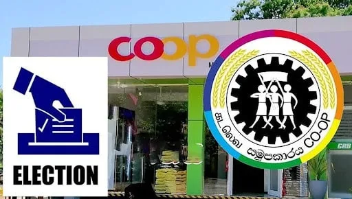 දකුණු පළාතේ සියළු සමූපකාර සමිති වල නිලවරණ අත් හිටුවයි..?