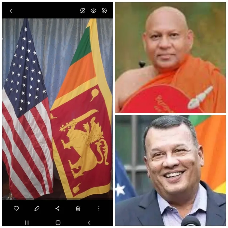 මහින්ද සමරසිංහට ඇමෙරිකාවේ දී ආශීර්වාද පිංකම්...!
