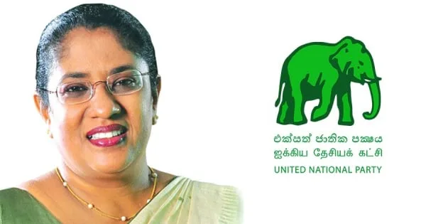 එජාප සංවත්සරය කල් යයි..?
