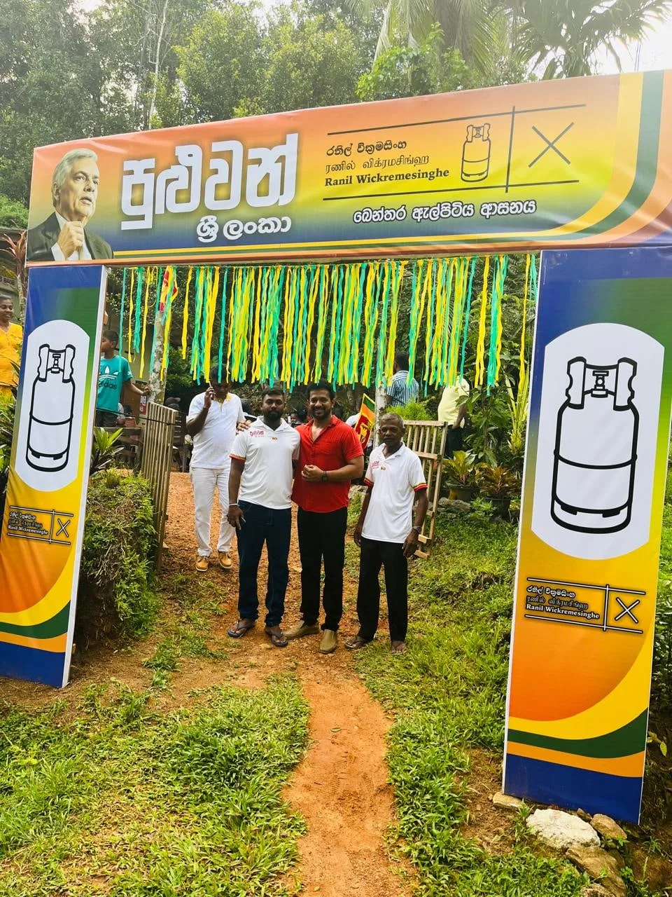 ආර්යාවෝ සහ භාර්යාවෝ