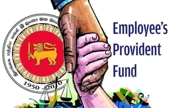 හැමෝටම වැදගත් EPF ගැන දැනගෙන ඉන්න ඕන දේවල්