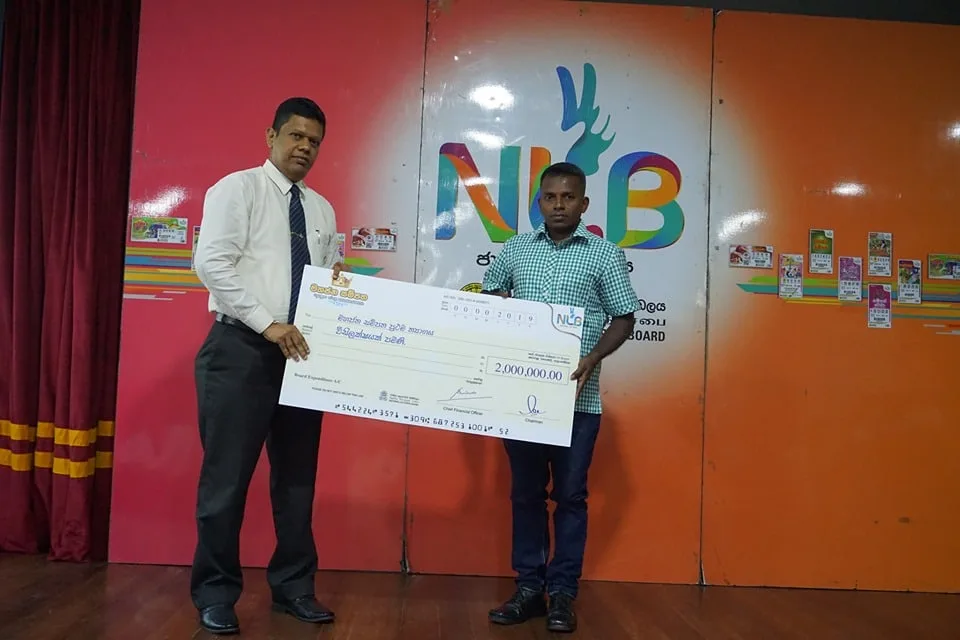 ජාතික ලොතරැයි මණ්ඩලයෙන් කෝටි 18 ඉක්මවා ත්‍යාග ලාභීන් බිහි කරයි..!
