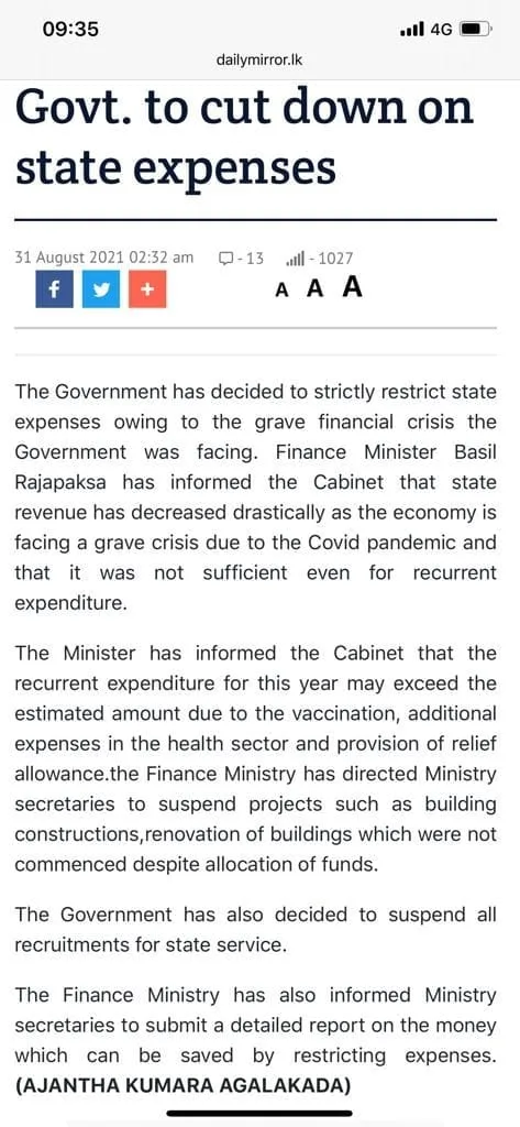 අනවශ්ය රාජ්ය වියදම් කපා හැරීමට රජය ගත් තීරණය නිවැරදියි