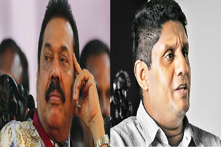 සජිත්ගේ ආසනය ගැන කතා කරන මහින්ද සිය දිස්ත්‍රික්කයම පැරදී අවුරදු 12ක් ගෙදර හිටිය හැටි