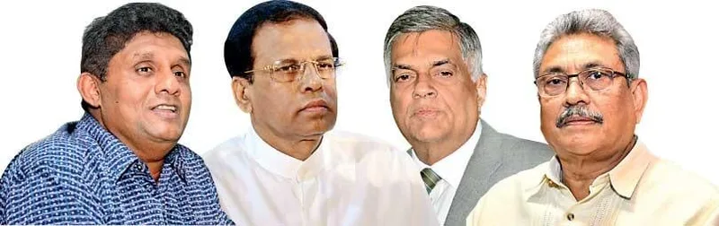 සජිත්ගේ අනාගතය..!
