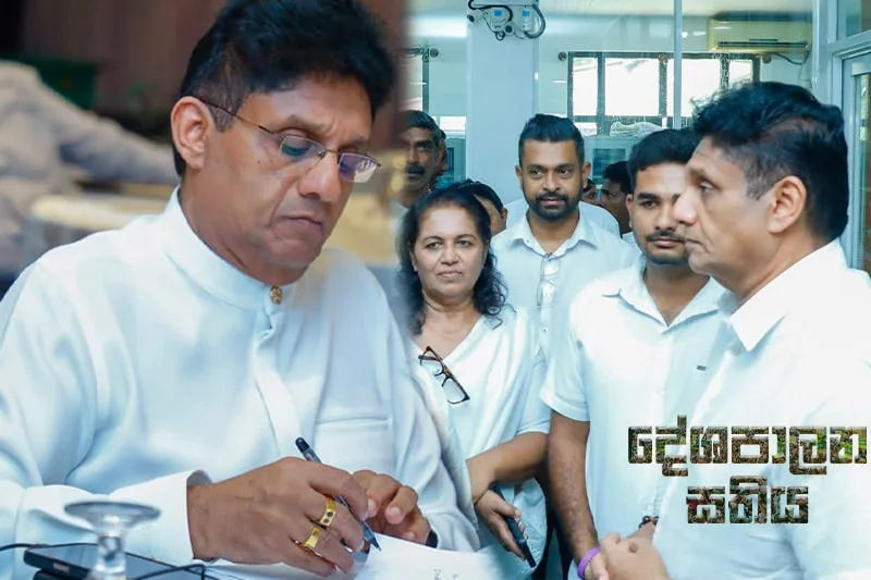 නව ව්‍යවස්ථාවක් සඳහා සජිත් කැමැත්ත දෙයි