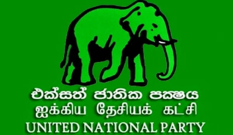 එජාප ව්‍යවස්ථාව උල්ලංඝණය කළ මන්ත්‍රීවරු 5 ක් ඉවතට..!