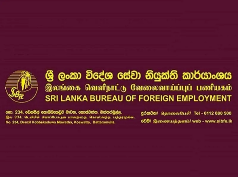 විදේශ සේවා නියුක්ති කාර්යාංශයේ රෙදි ගැලවේ..!