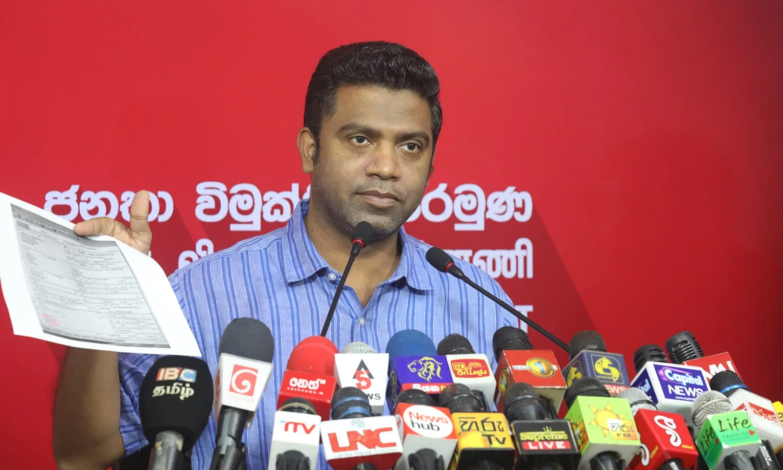 රටේ බල ශක්තිය අමෙරිකාවට පවරයි..?