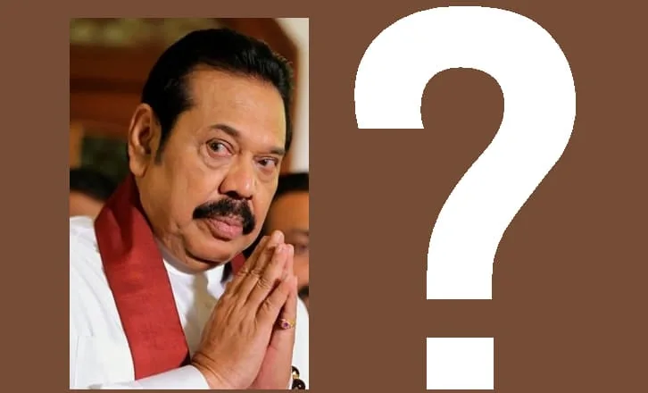 රාජපක්ෂ දේශපාලනයේ අවසන් ජවනිකාව