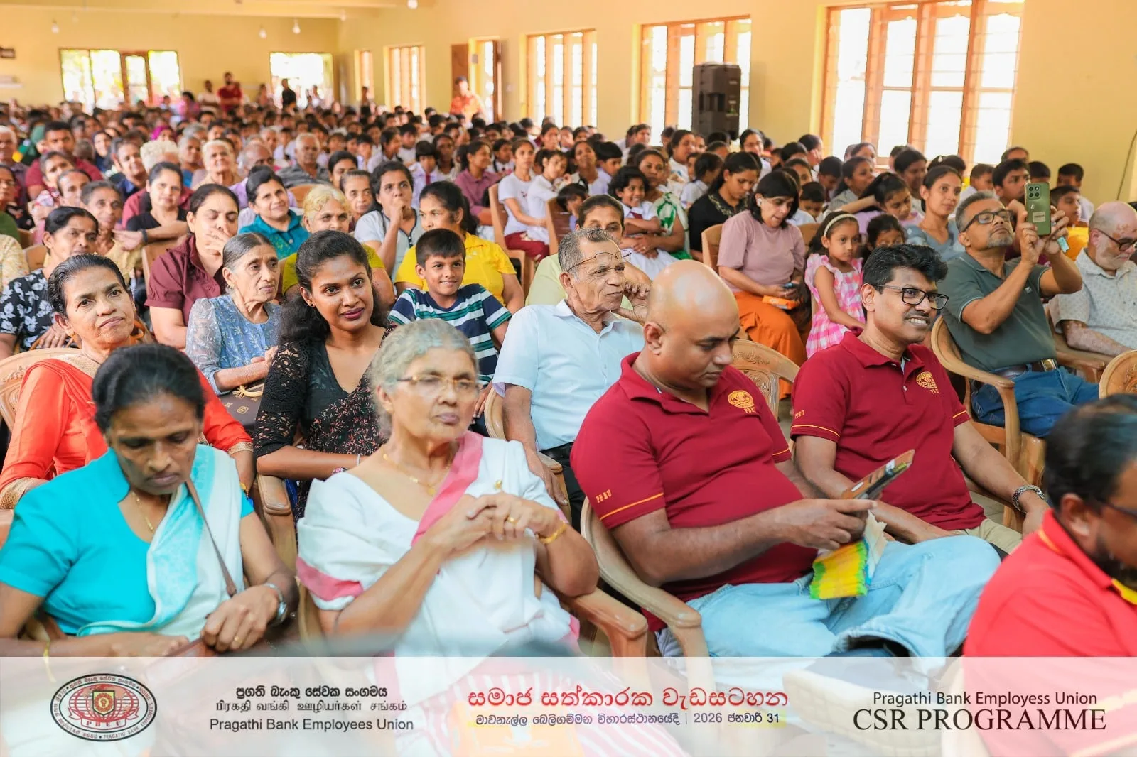 ලංකා බැංකුවේ ප්රගති බැංකු සේවක සංගමයෙන් විශාල සමාජ සත්කාරයක්..!