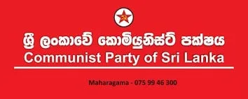පැරණිම දේශපාලන පක්ෂයක් ඝාතනය කිරීම