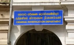 රටට ද්රෝහීවීම ඇතුළු චෝදනා 20ක් ක්රිෂාන්ත කුරේට එල්ල වෙලා
