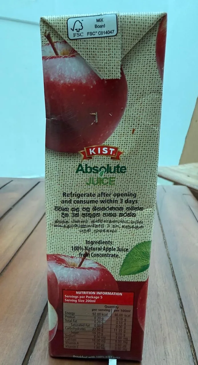 Cargills - Kist ඊනියා පළතුරු යුෂ ලේබලය පාරිභෝගිකයා නොමග යවයි..!