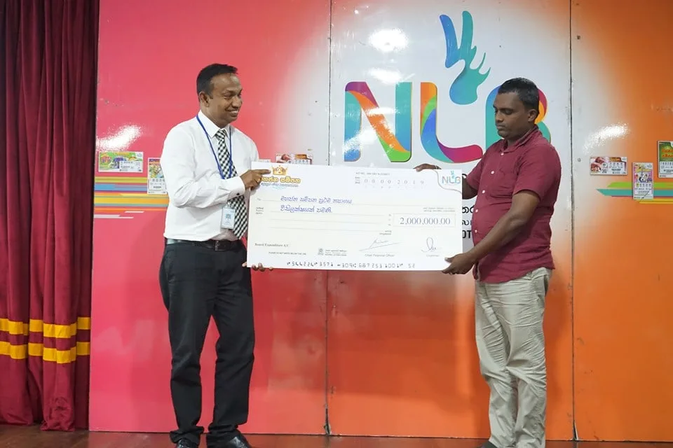 ජාතික ලොතරැයි මණ්ඩලයෙන් කෝටි 18 ඉක්මවා ත්‍යාග ලාභීන් බිහි කරයි..!