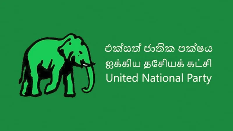 කාන්තාවන් වෙනුවෙන් එජාපය කළ මෙහෙවර මෙන්න