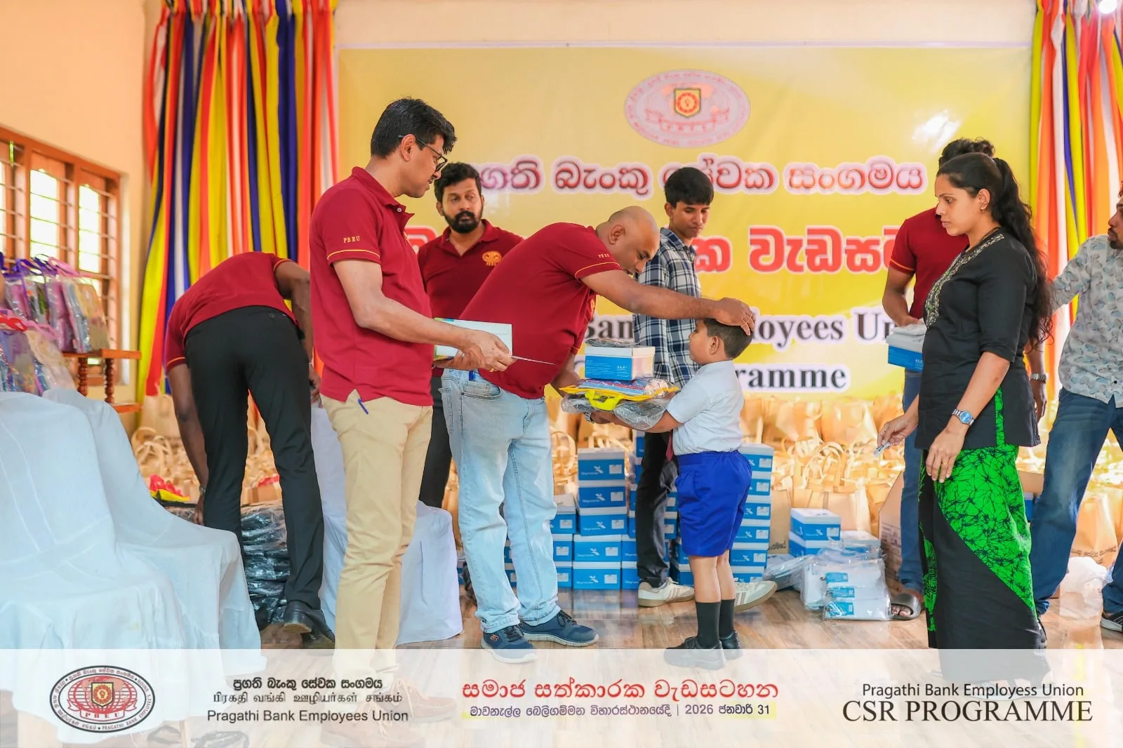 ලංකා බැංකුවේ ප්රගති බැංකු සේවක සංගමයෙන් විශාල සමාජ සත්කාරයක්..!