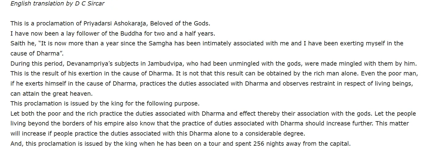 මහින්දාගමනය විද්යාත්මක සත්යයකි II