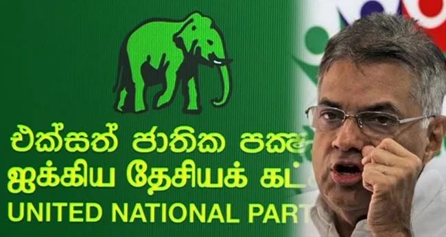 මව් පක්ෂය රකින්න එජාප පාක්ෂිකයින් පෙරට එයි