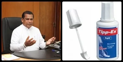 එජාප නව සන්ධානයේ මහ ලේකම්වරයා Tipp-Ex කාරයෙක්